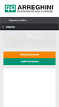 Mobile Screenshot of capbg.com