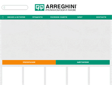 Tablet Screenshot of capbg.com
